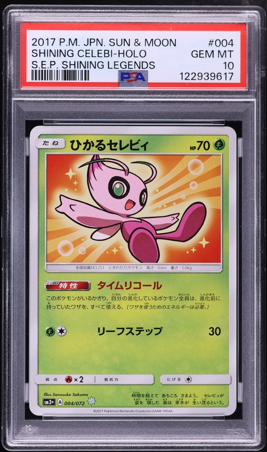 Shining Celebi
