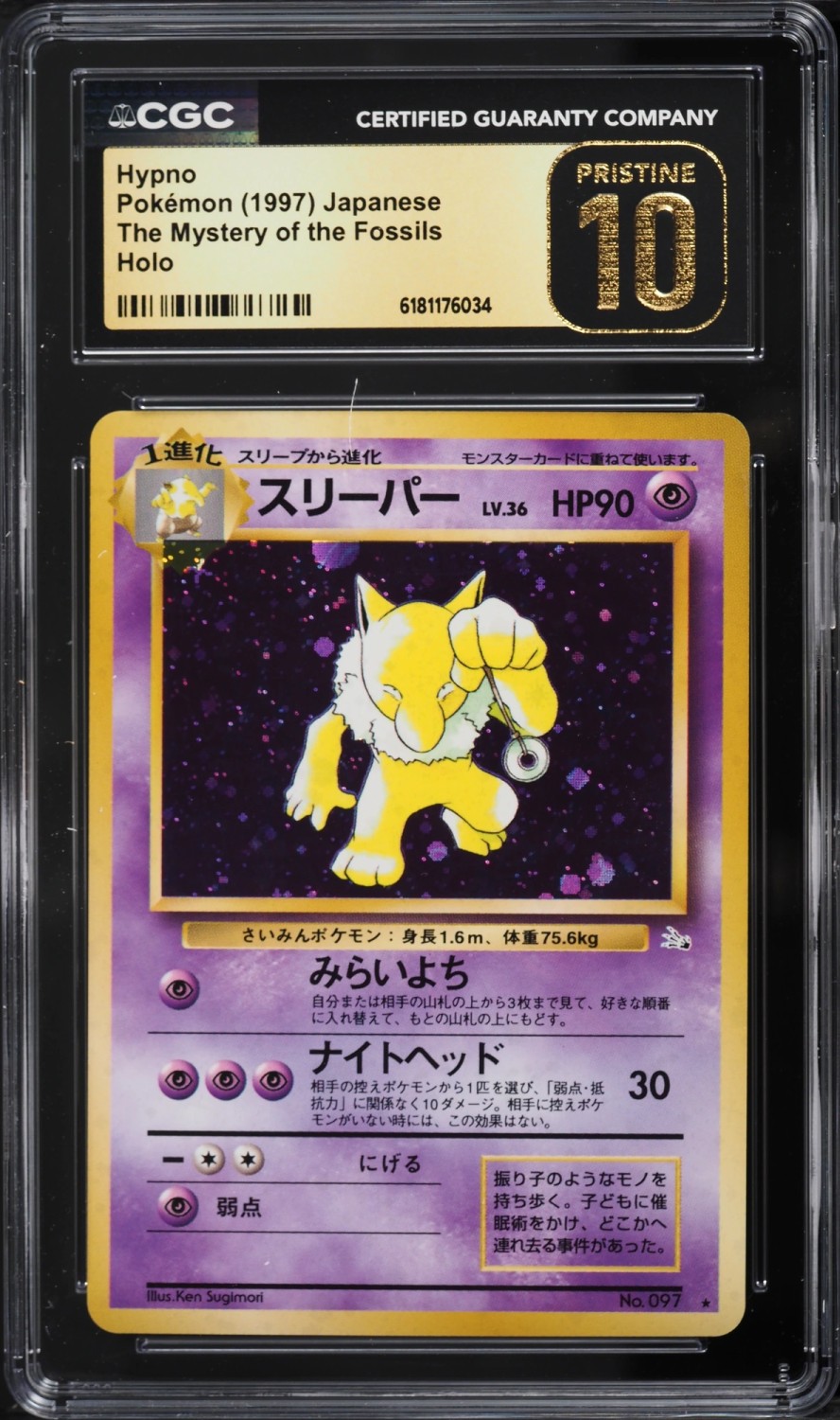Hypno