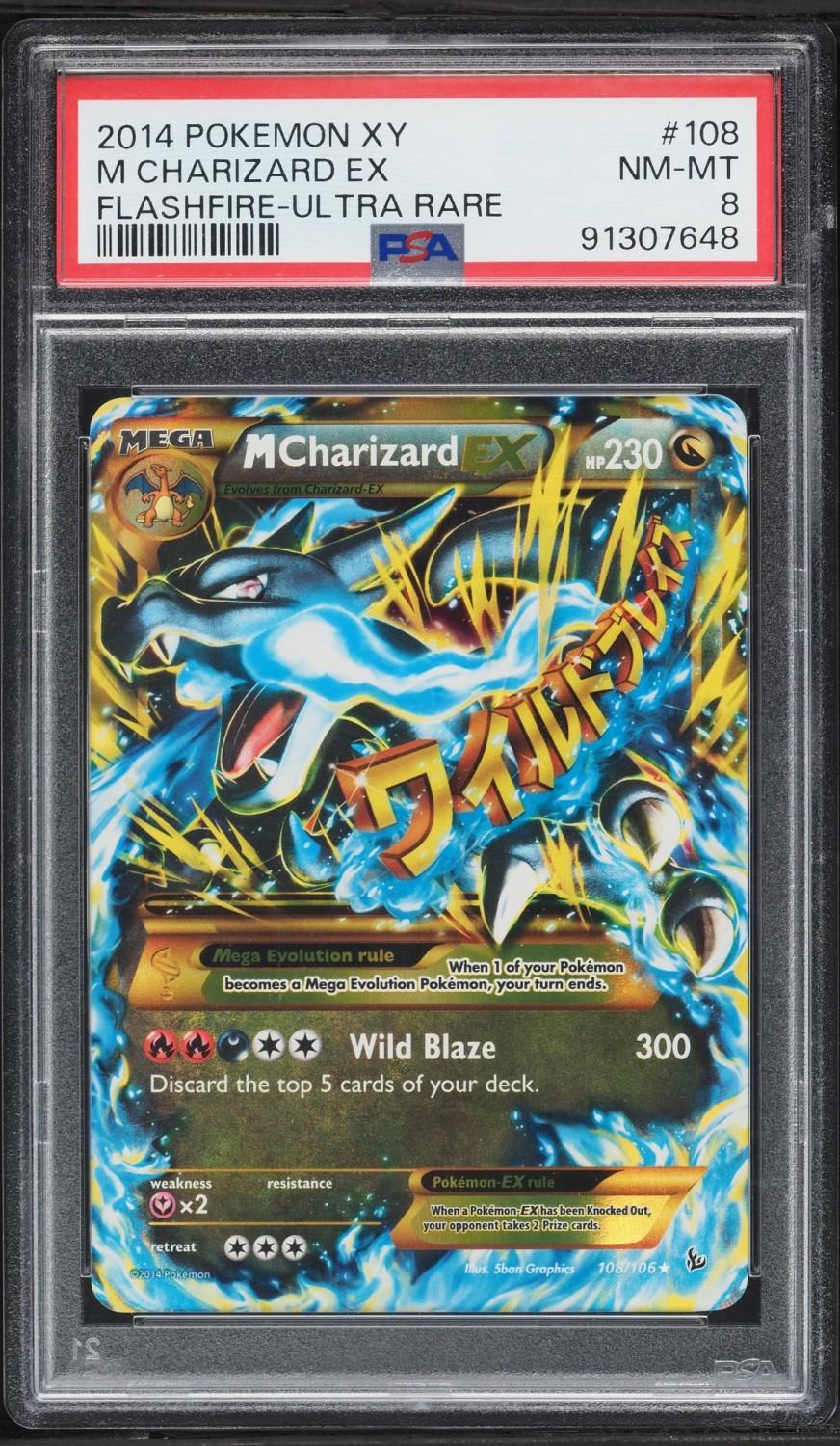 M Charizard EX
