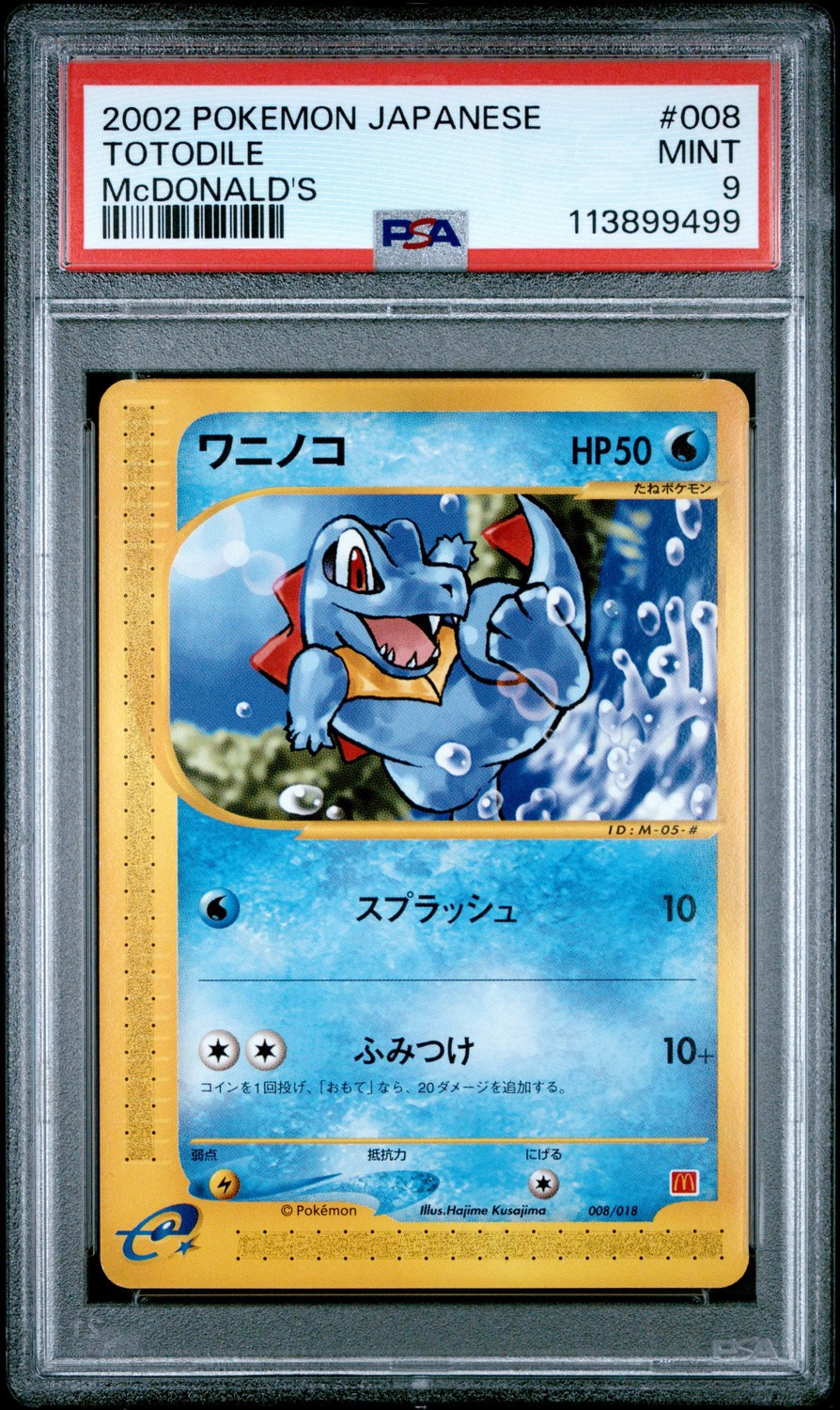 Totodile