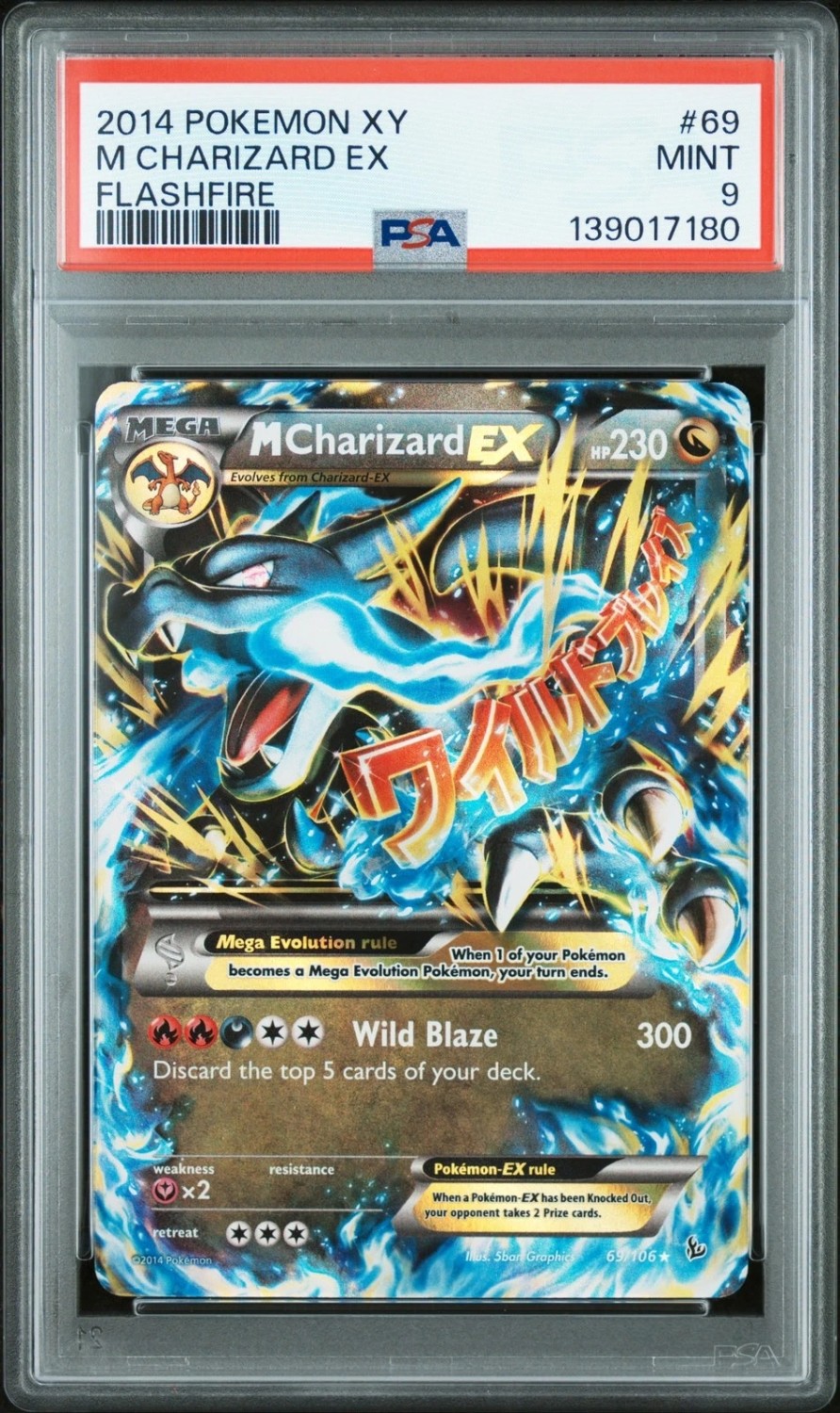 M Charizard EX