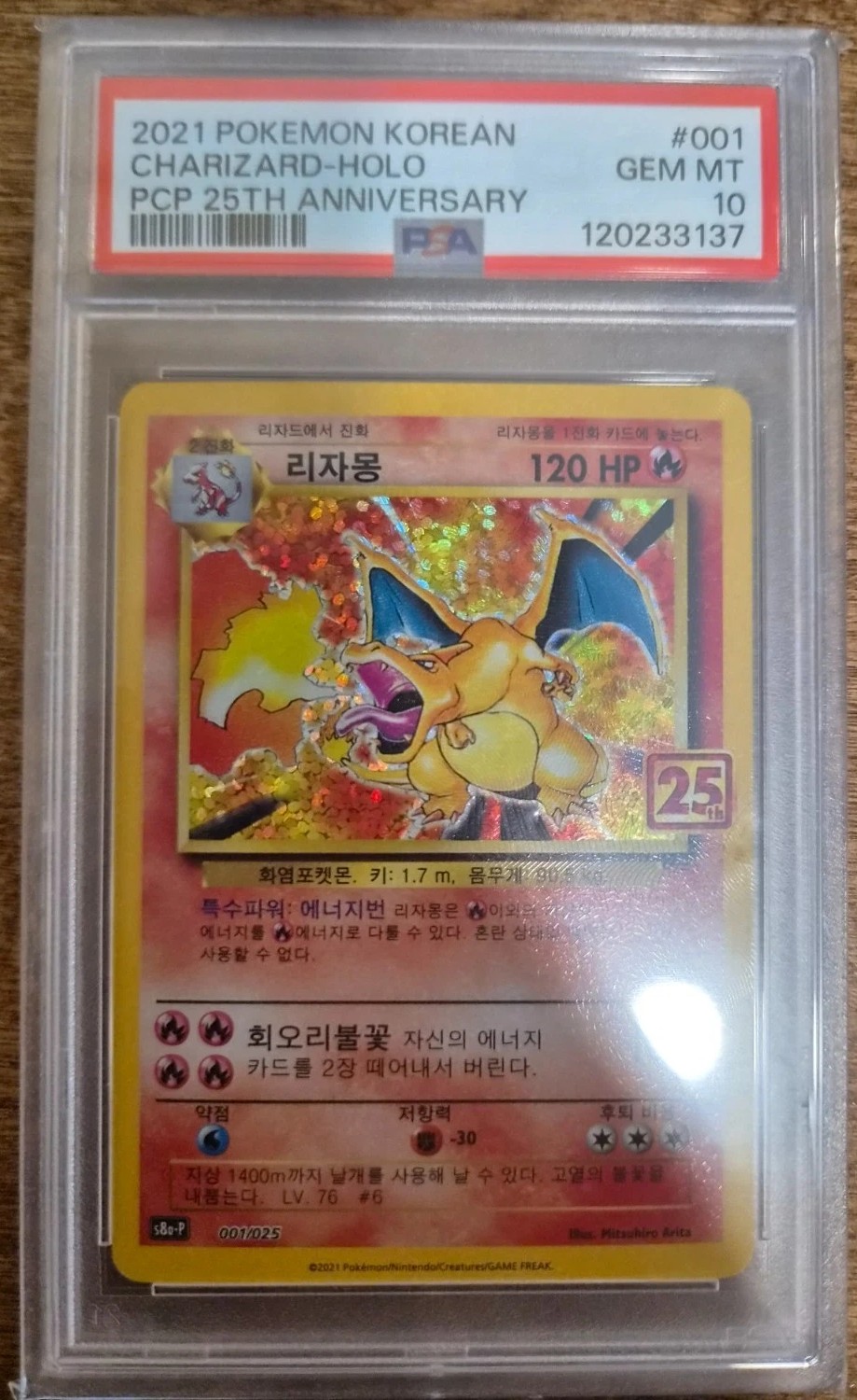 Charizard