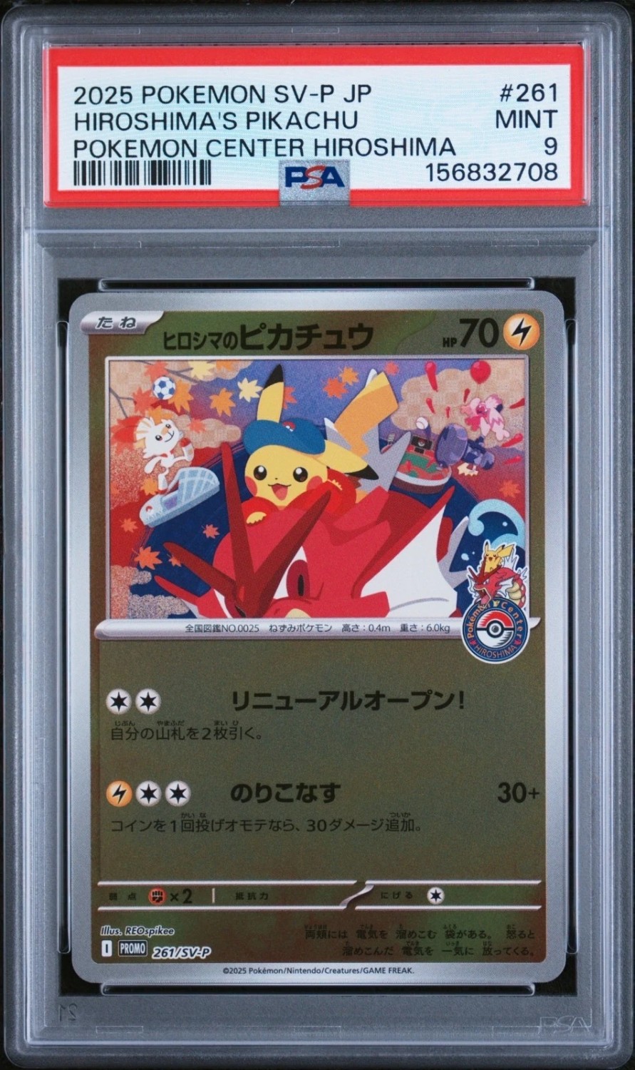 Hiroshima's Pikachu