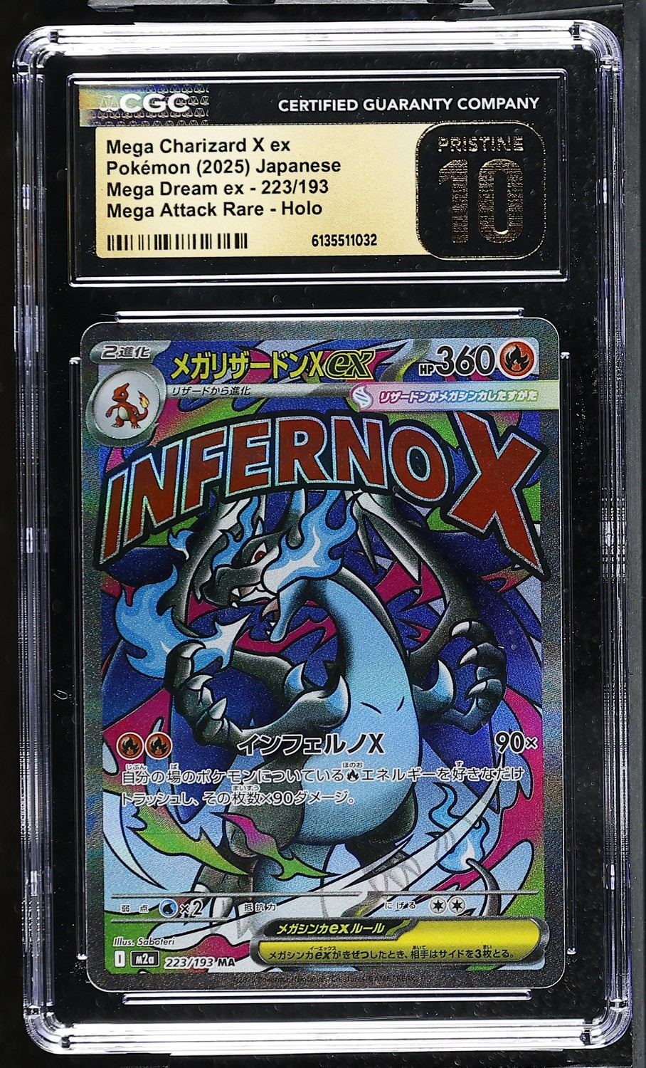 MEGA CHARIZARD X ex