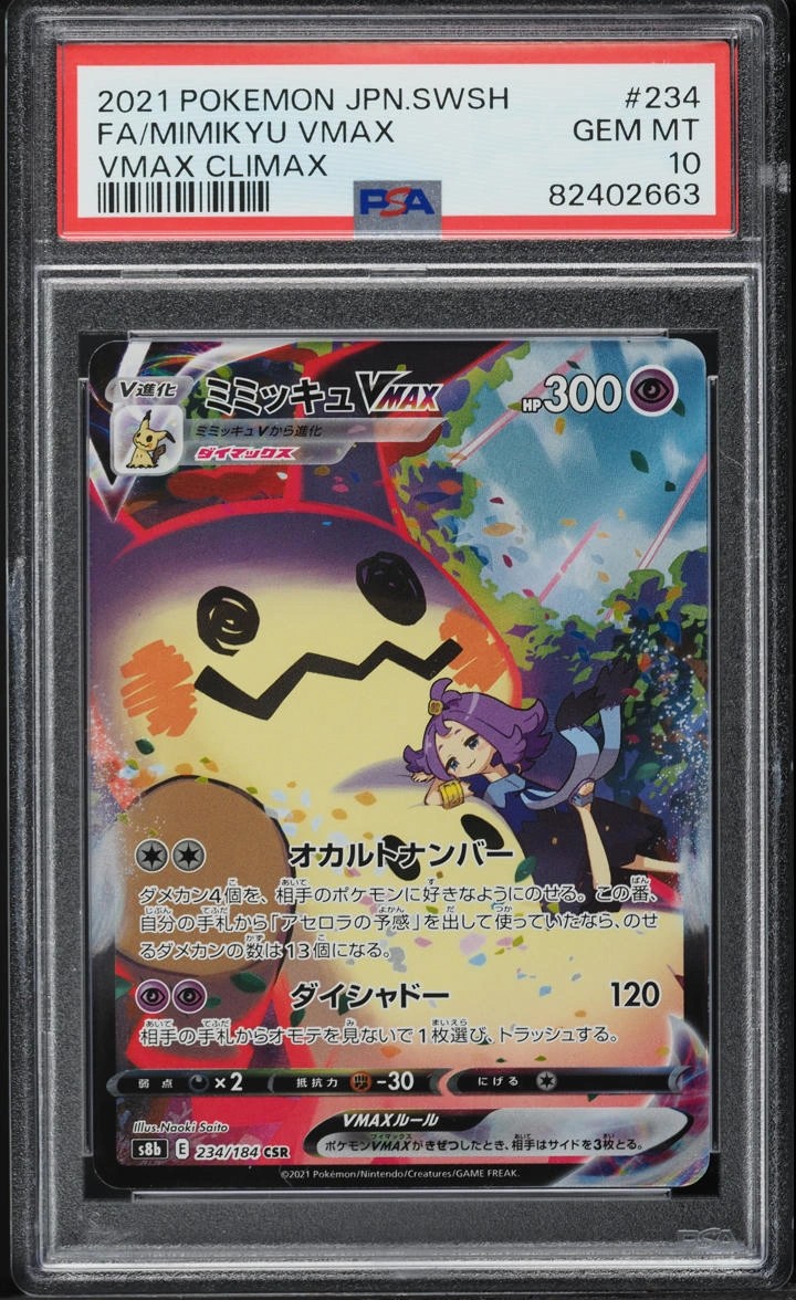 Mimikyu VMAX