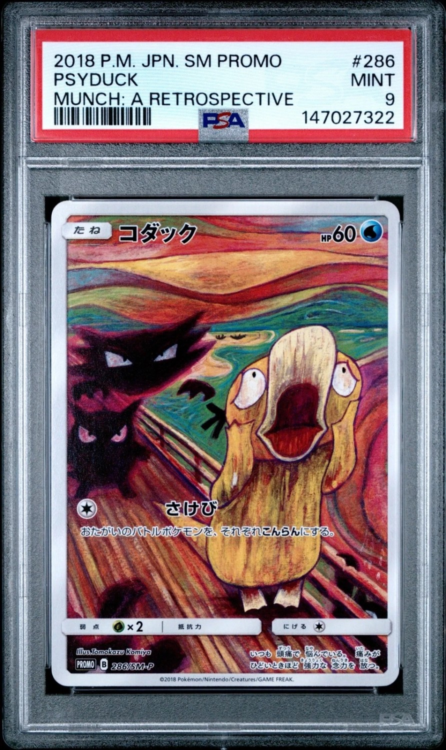 Psyduck