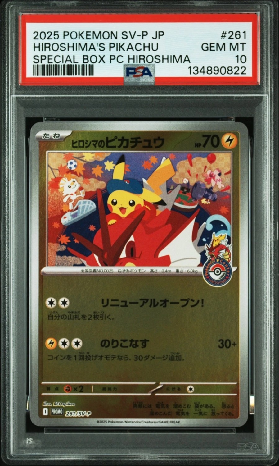 Hiroshima's Pikachu