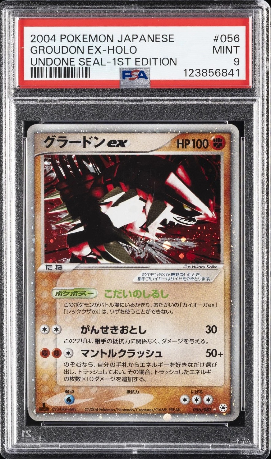 Groudon EX