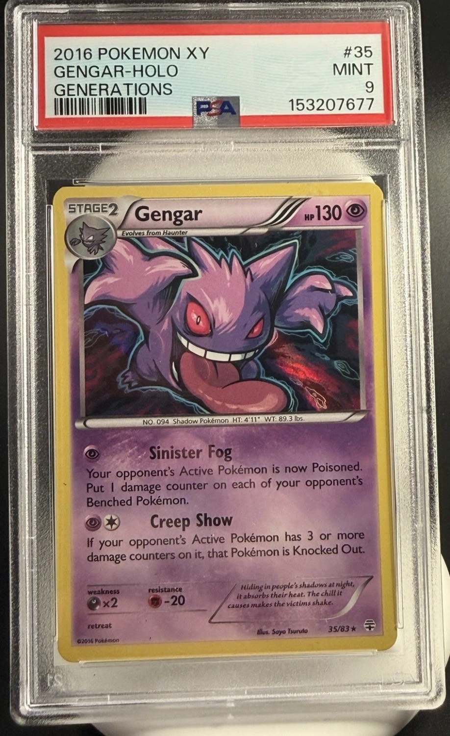 Gengar