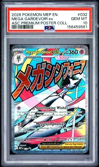 MEGA GARDEVOIR ex