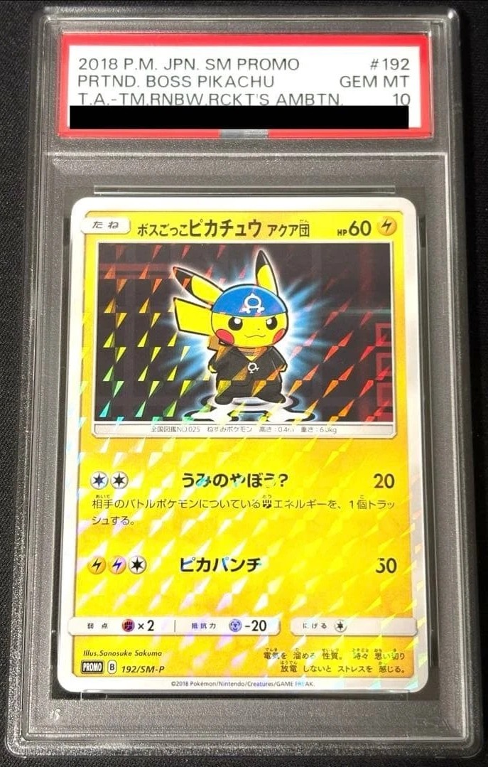 Pretend Boss Pikachu