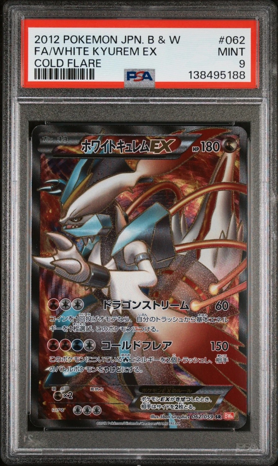 White Kyurem EX