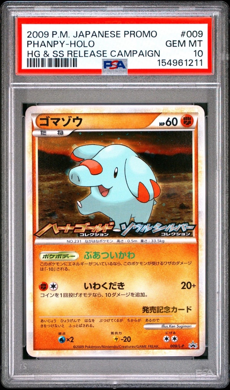 Phanpy