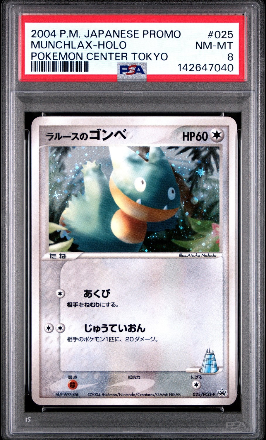 Munchlax
