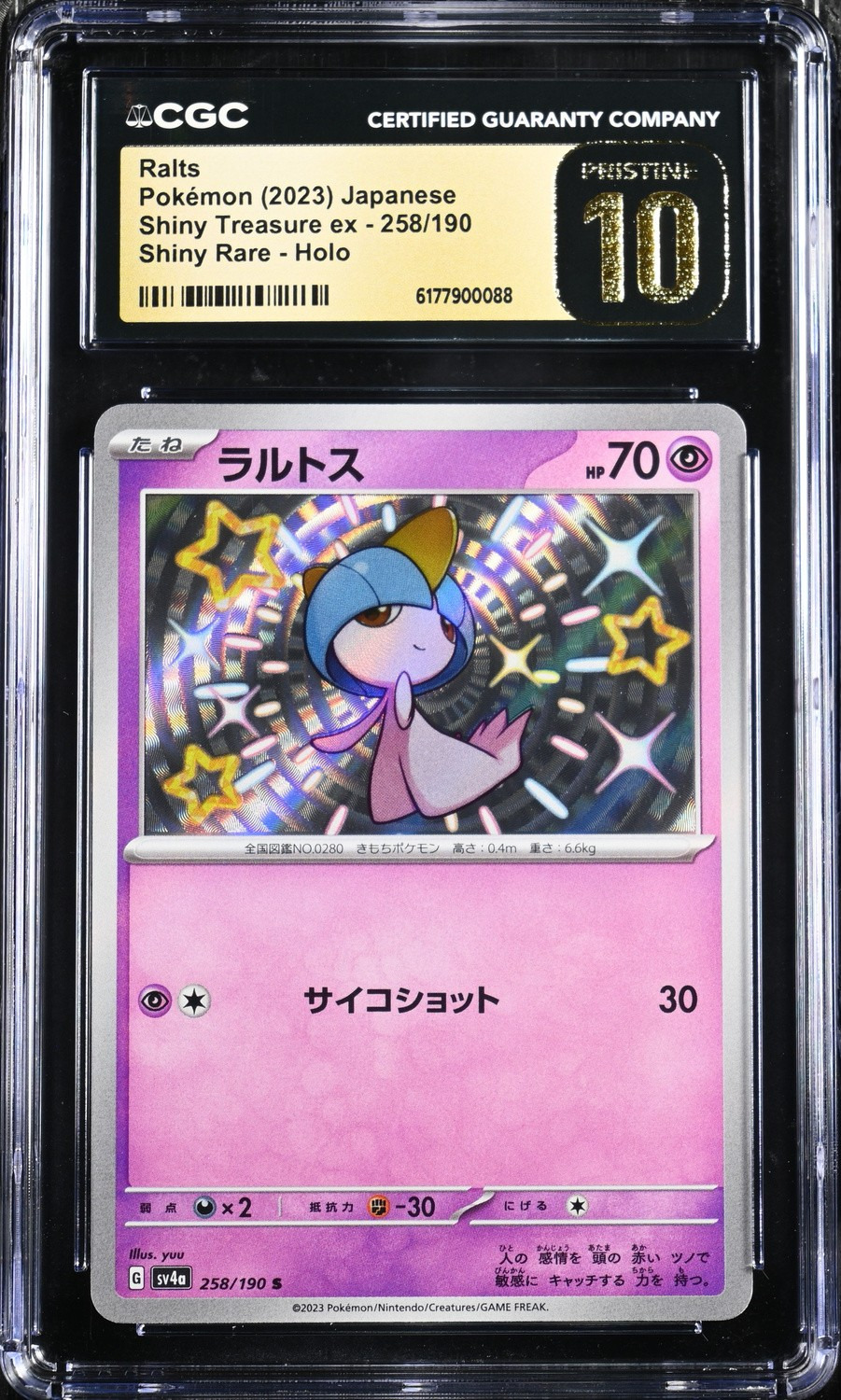 Ralts