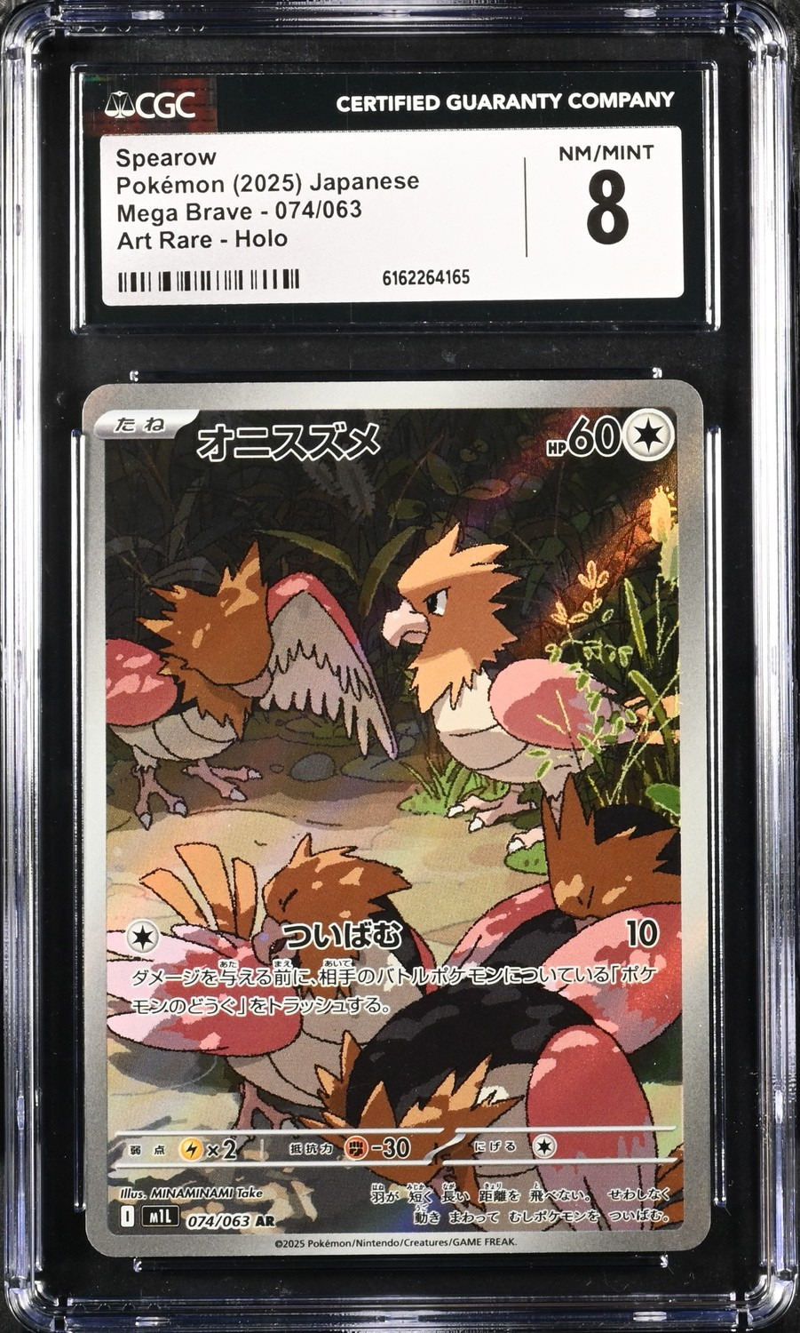 Spearow