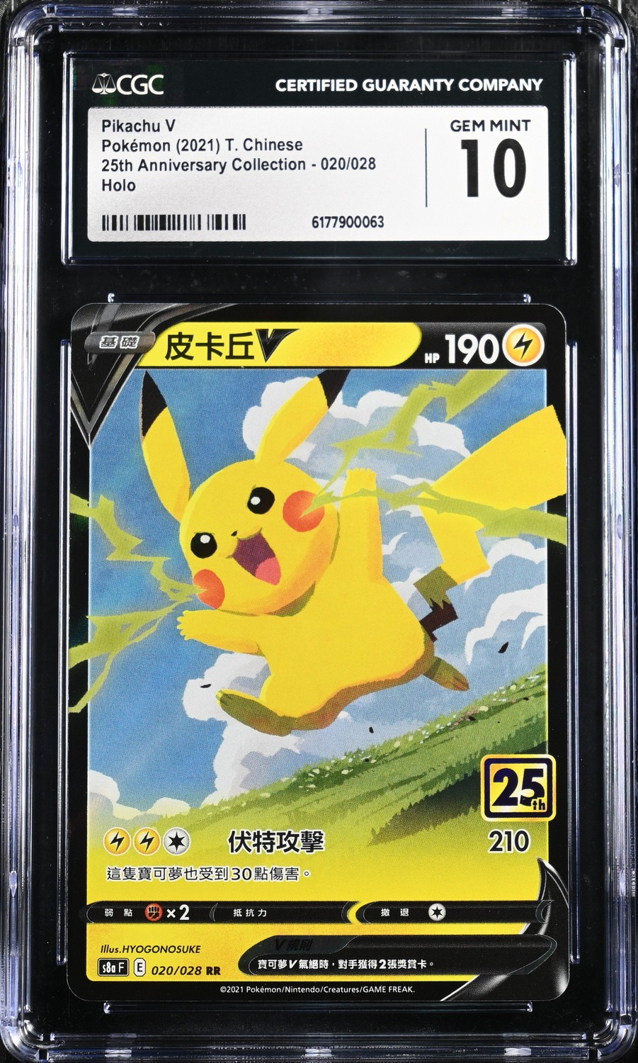 2021 Pikachu V-Union #027/028 25th Anniversary Collection CGC 10