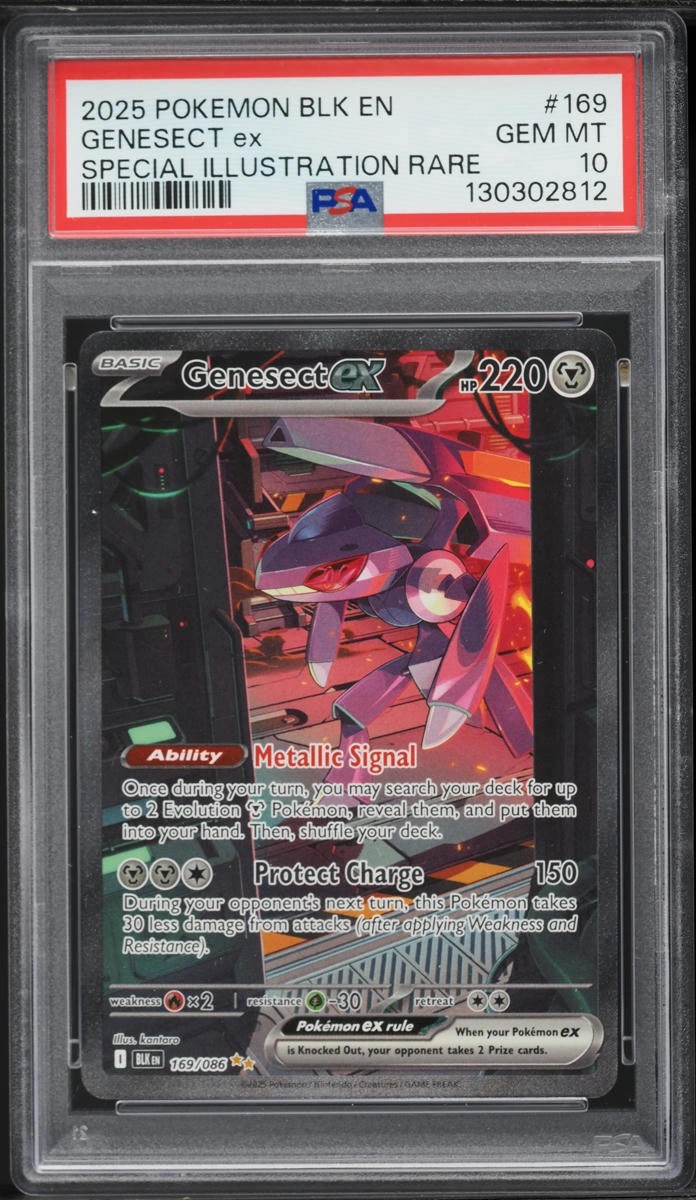 GENESECT ex