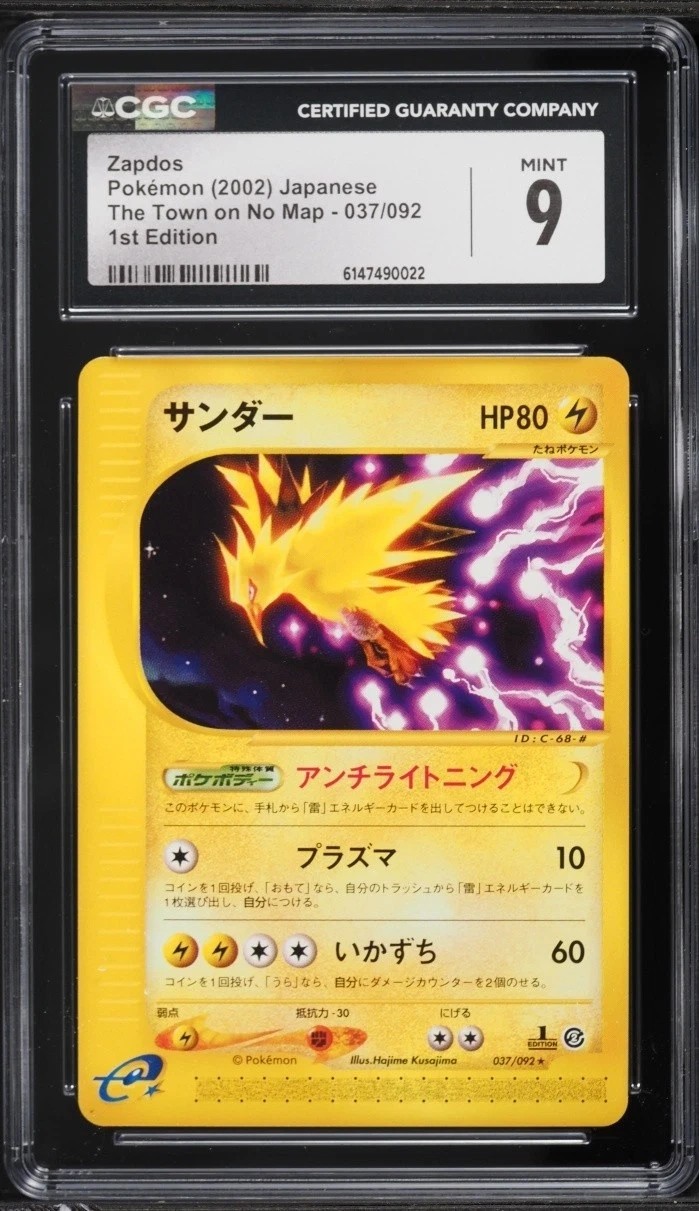Zapdos
