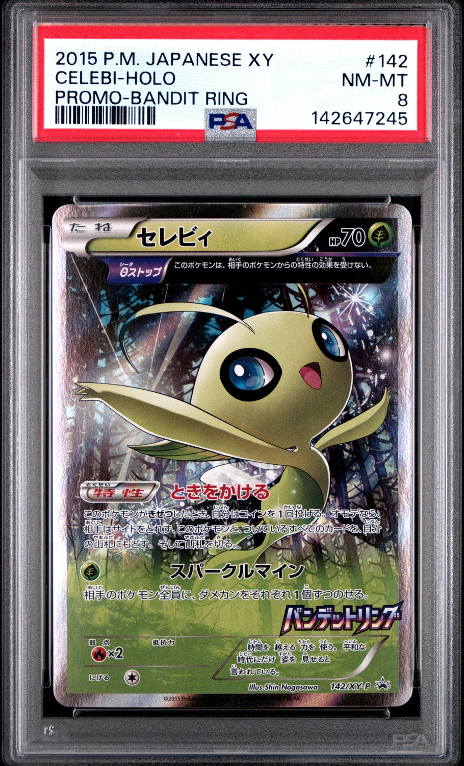 Celebi