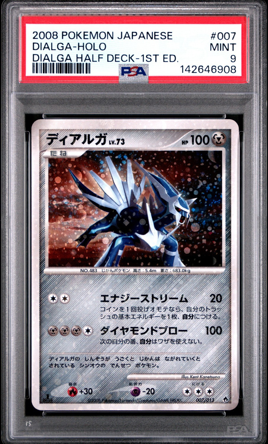 Dialga