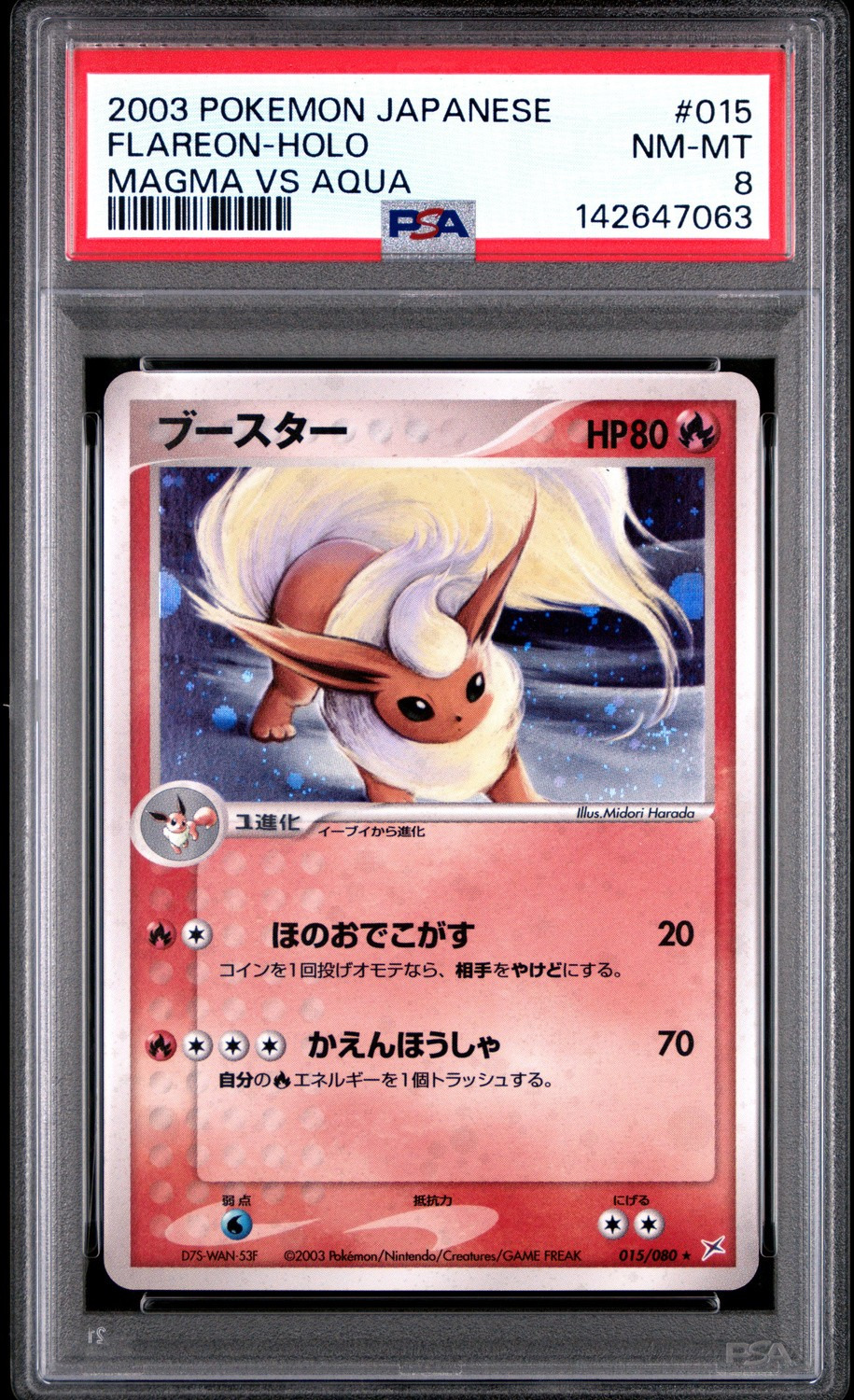 FLAREON
