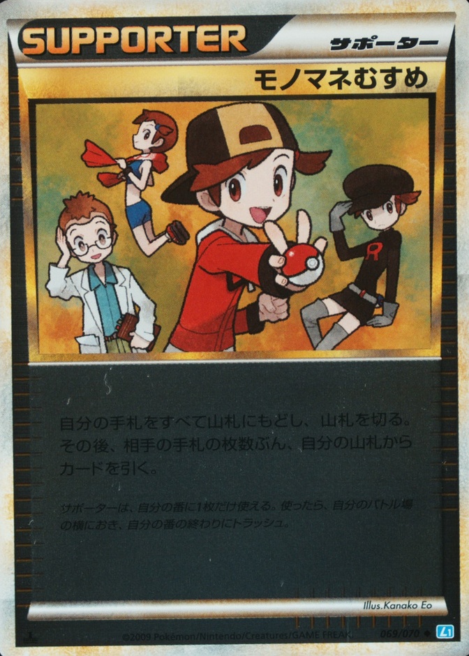 1St Edition · Reverse Holo