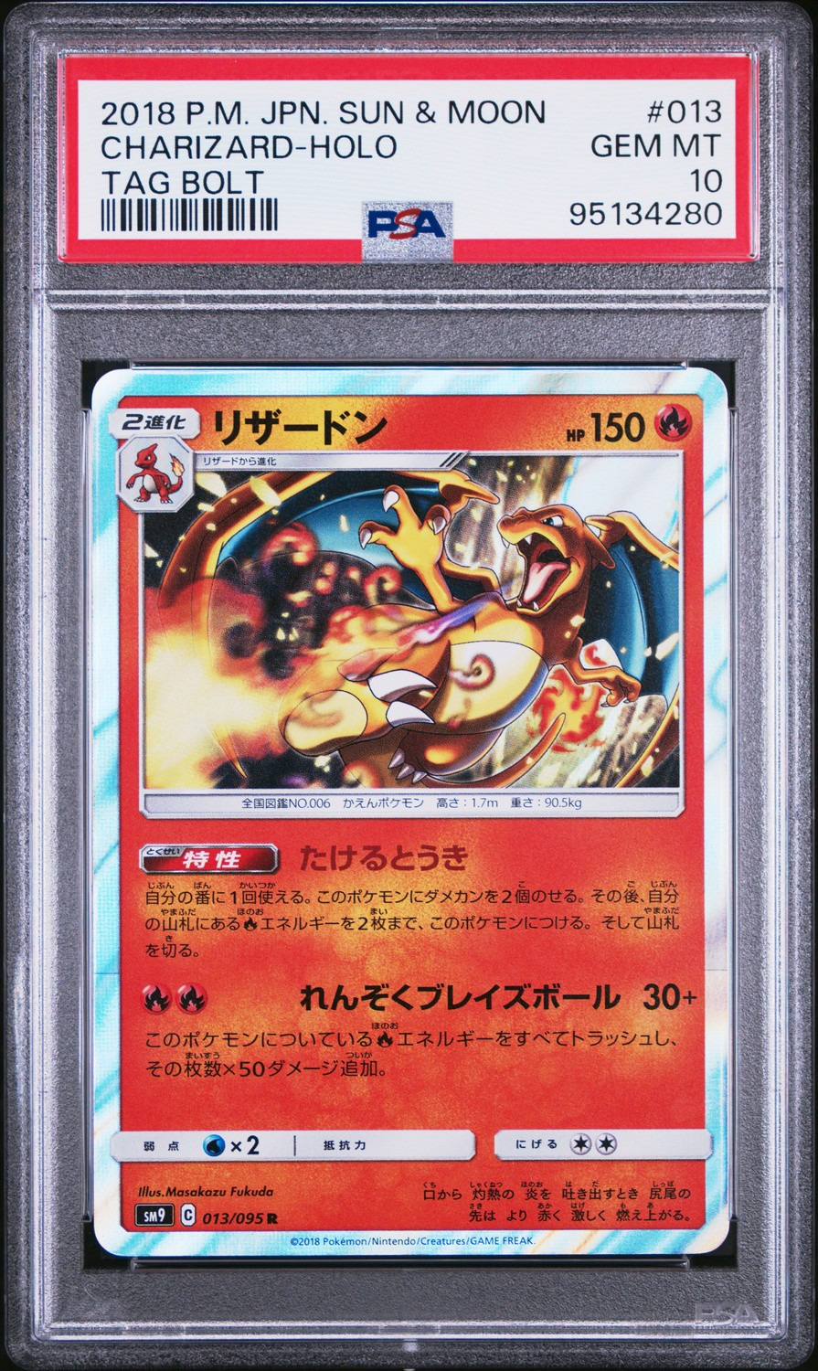 Charizard