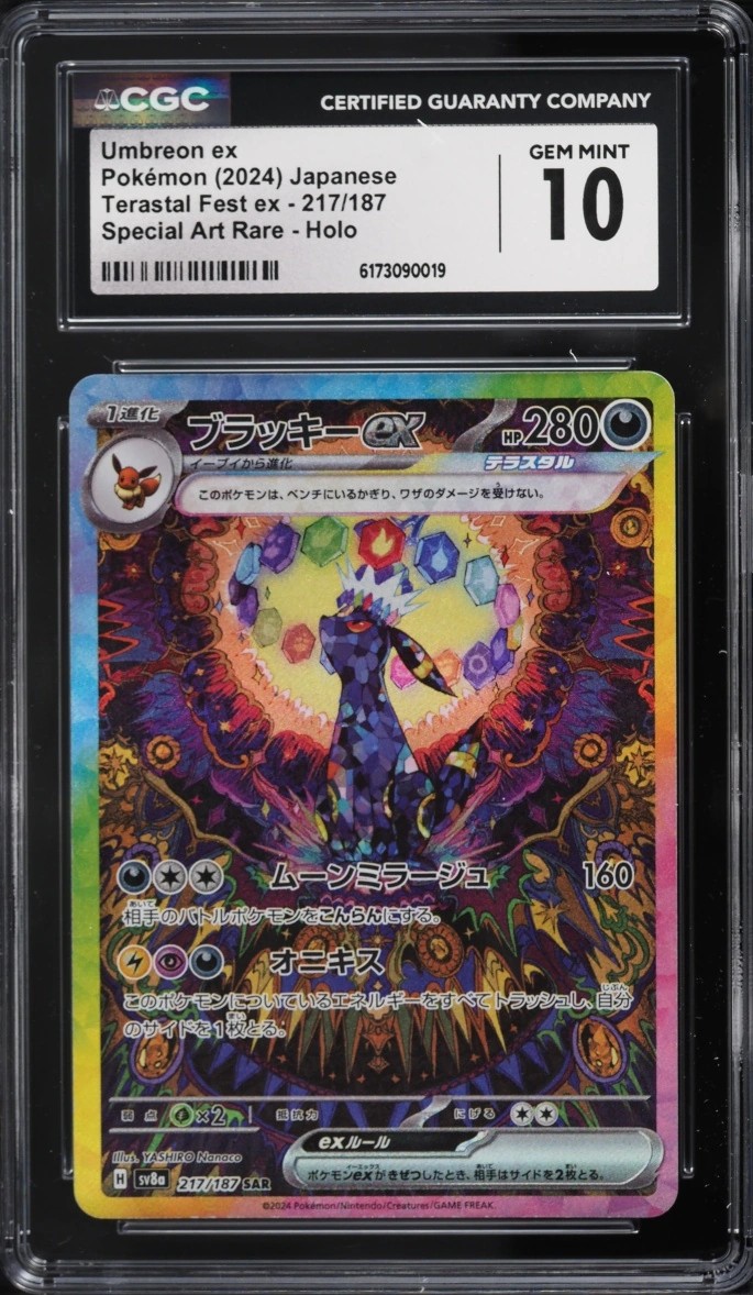 UMBREON ex