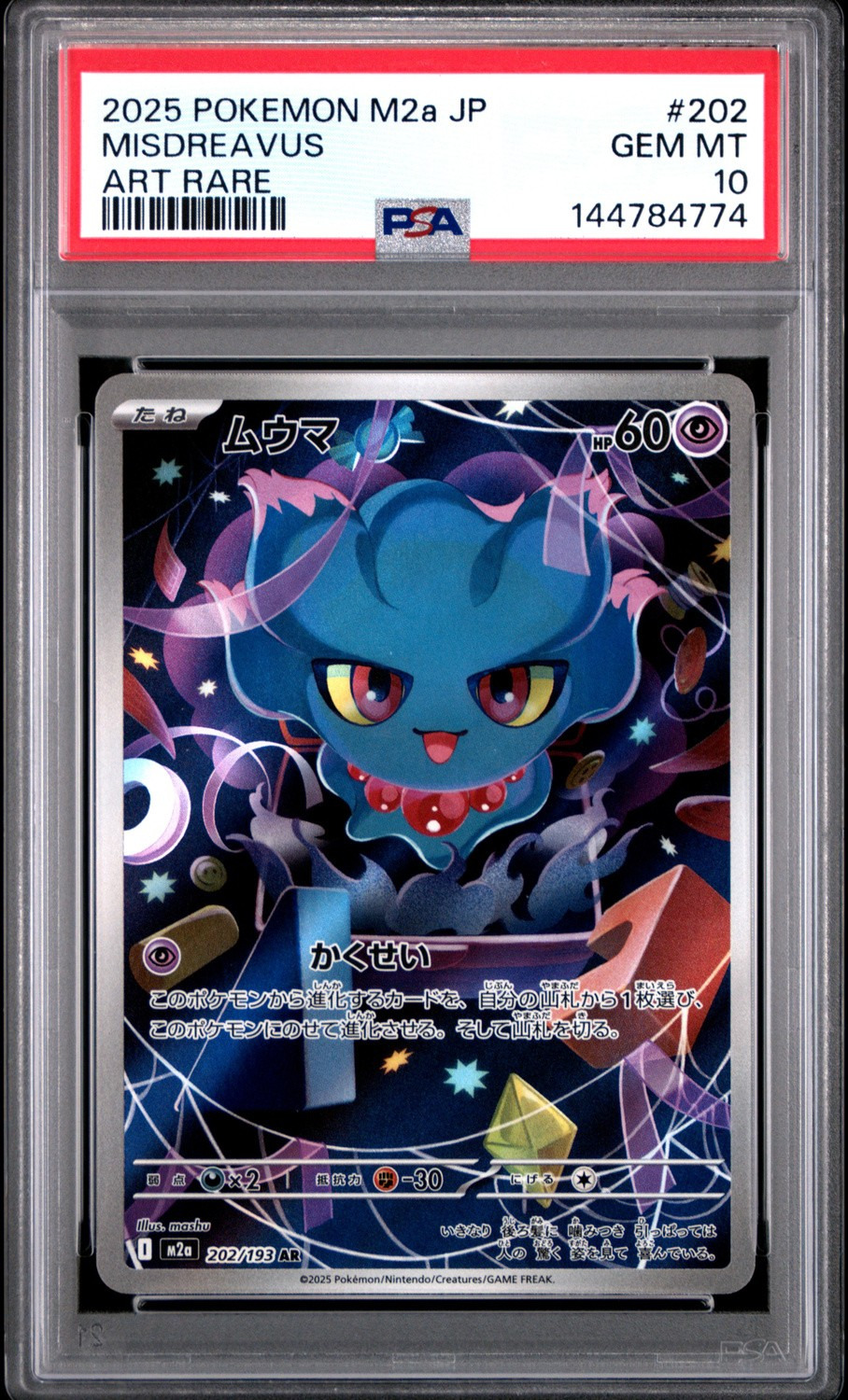 Misdreavus
