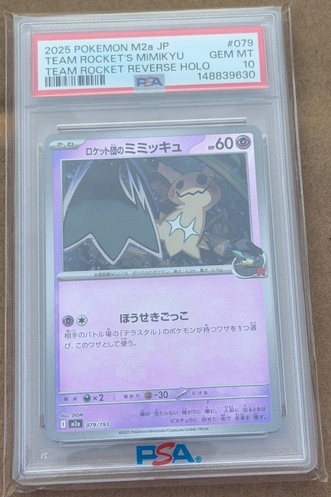 Team Rocket's Mimikyu