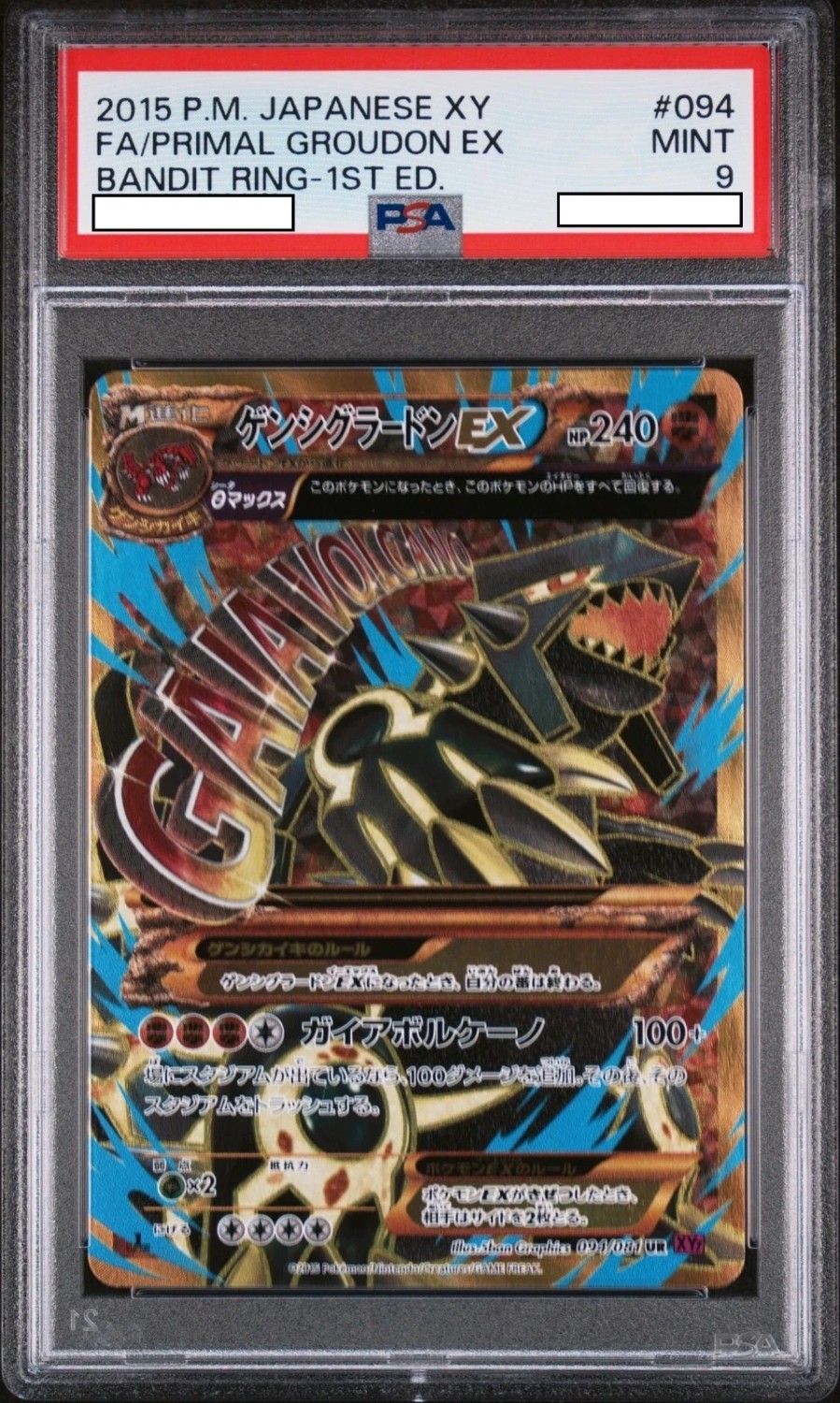 Primal Groudon EX