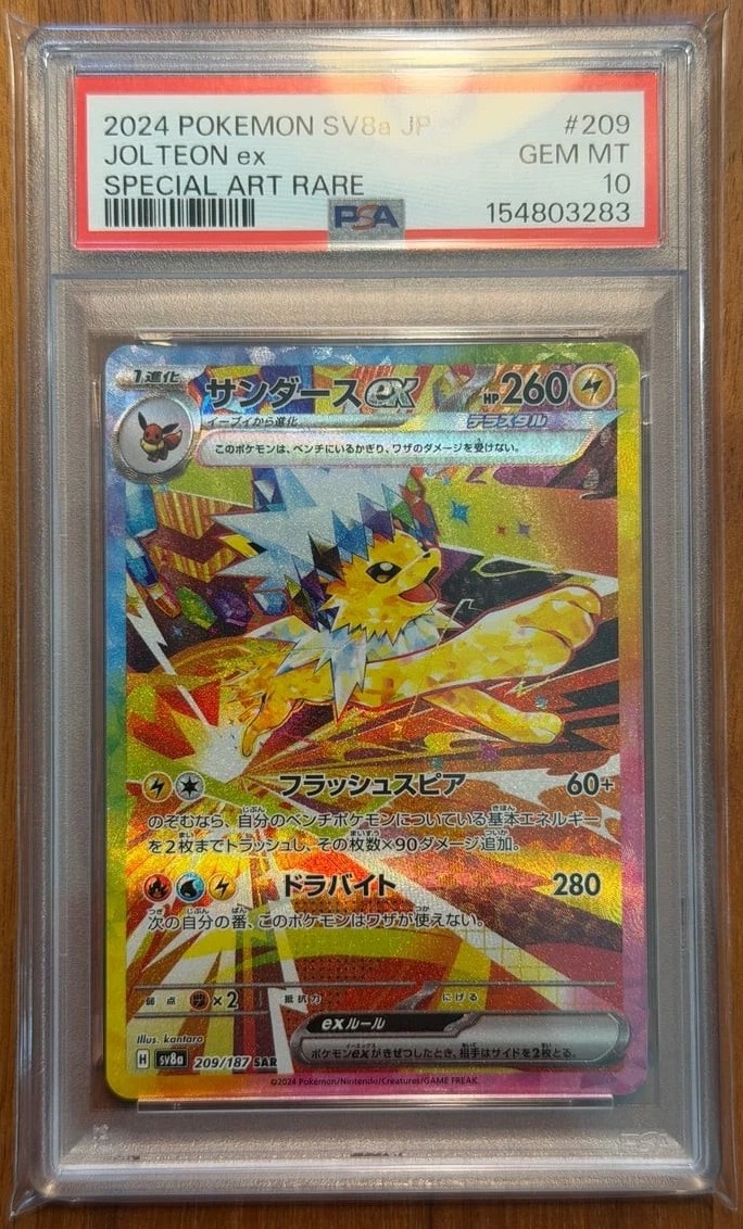 JOLTEON ex
