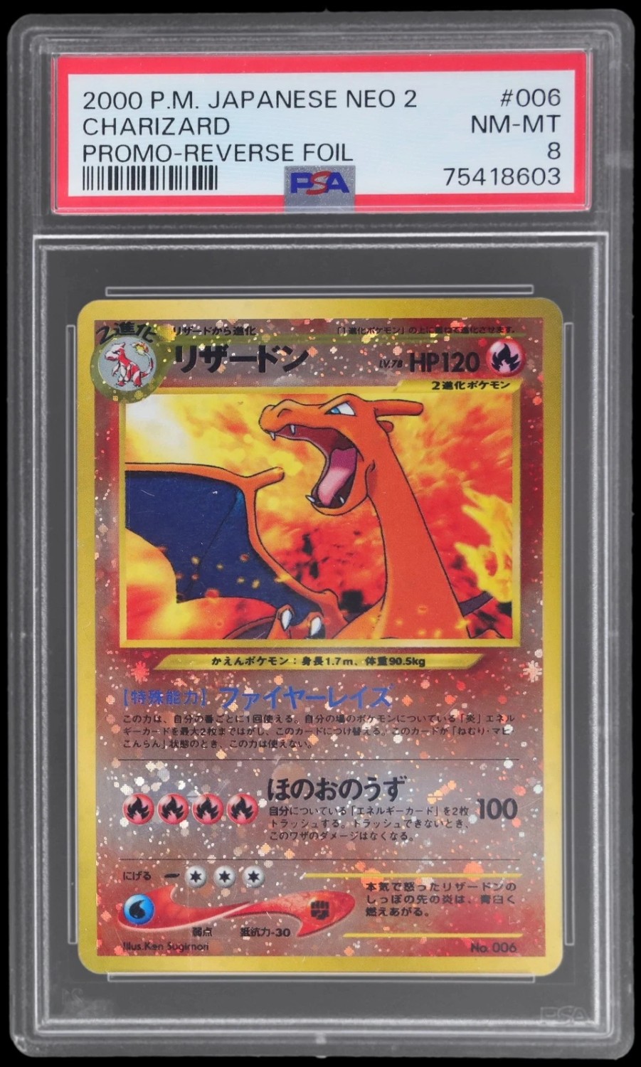Charizard