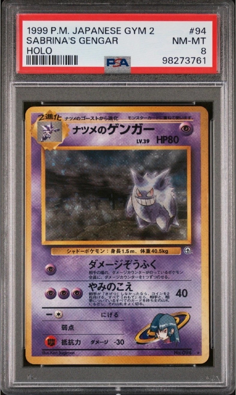 Sabrina's Gengar