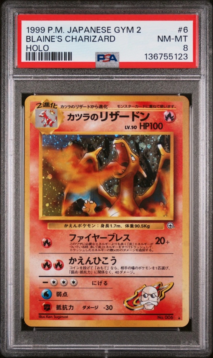 Blaine's Charizard