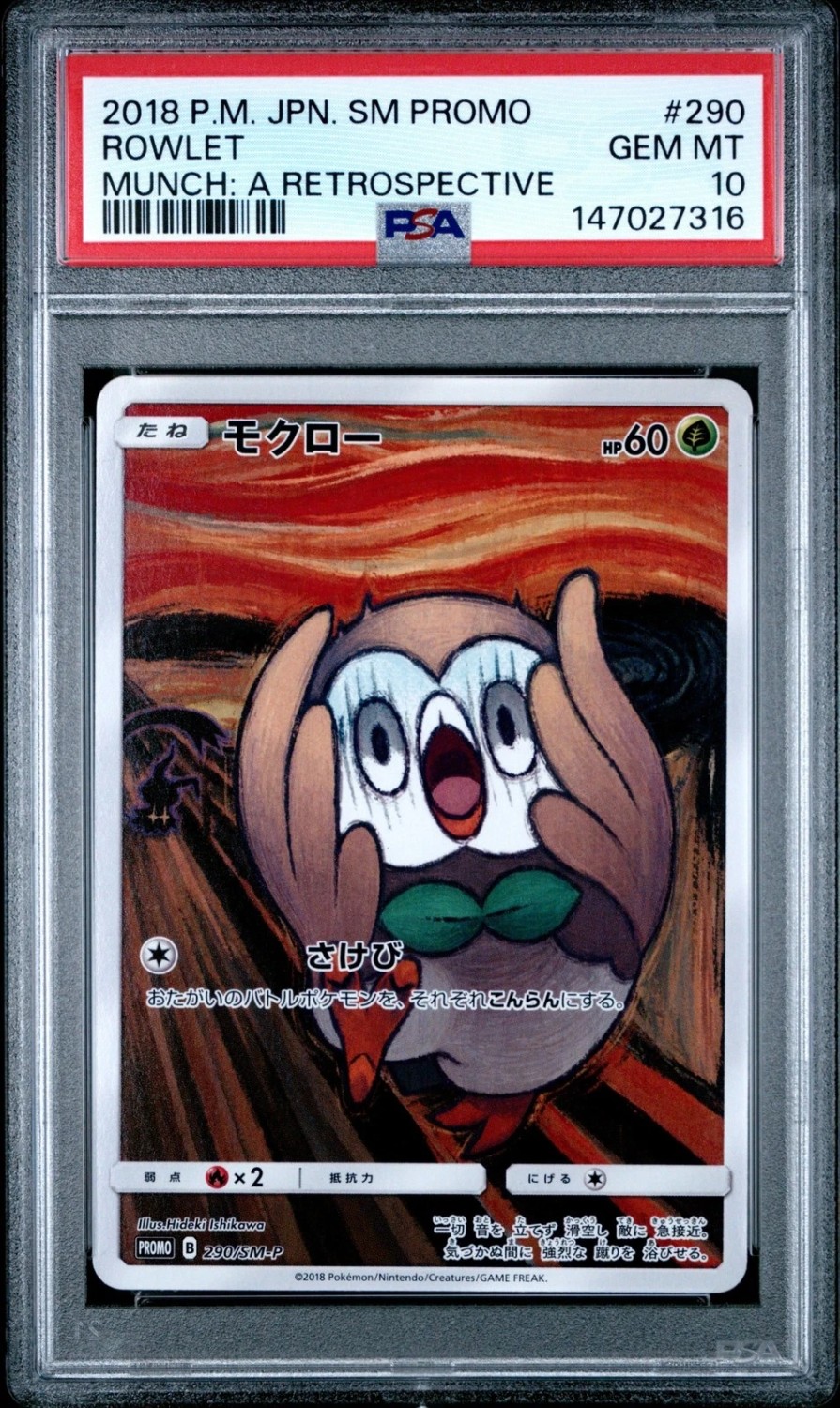 Rowlet