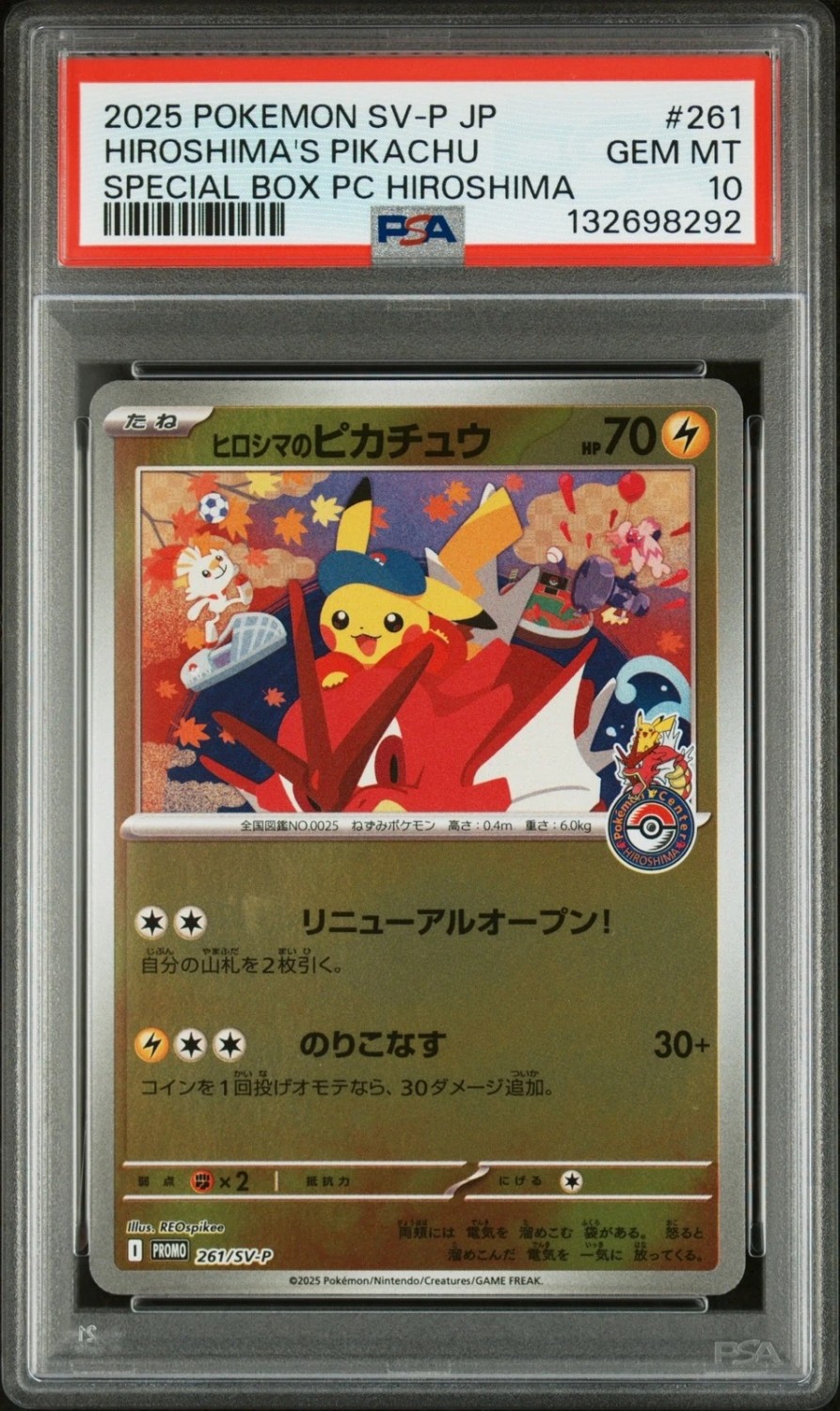 Hiroshima's Pikachu