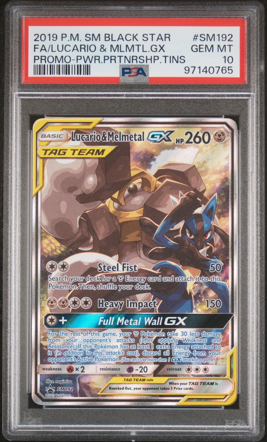 Lucario & Melmetal GX
