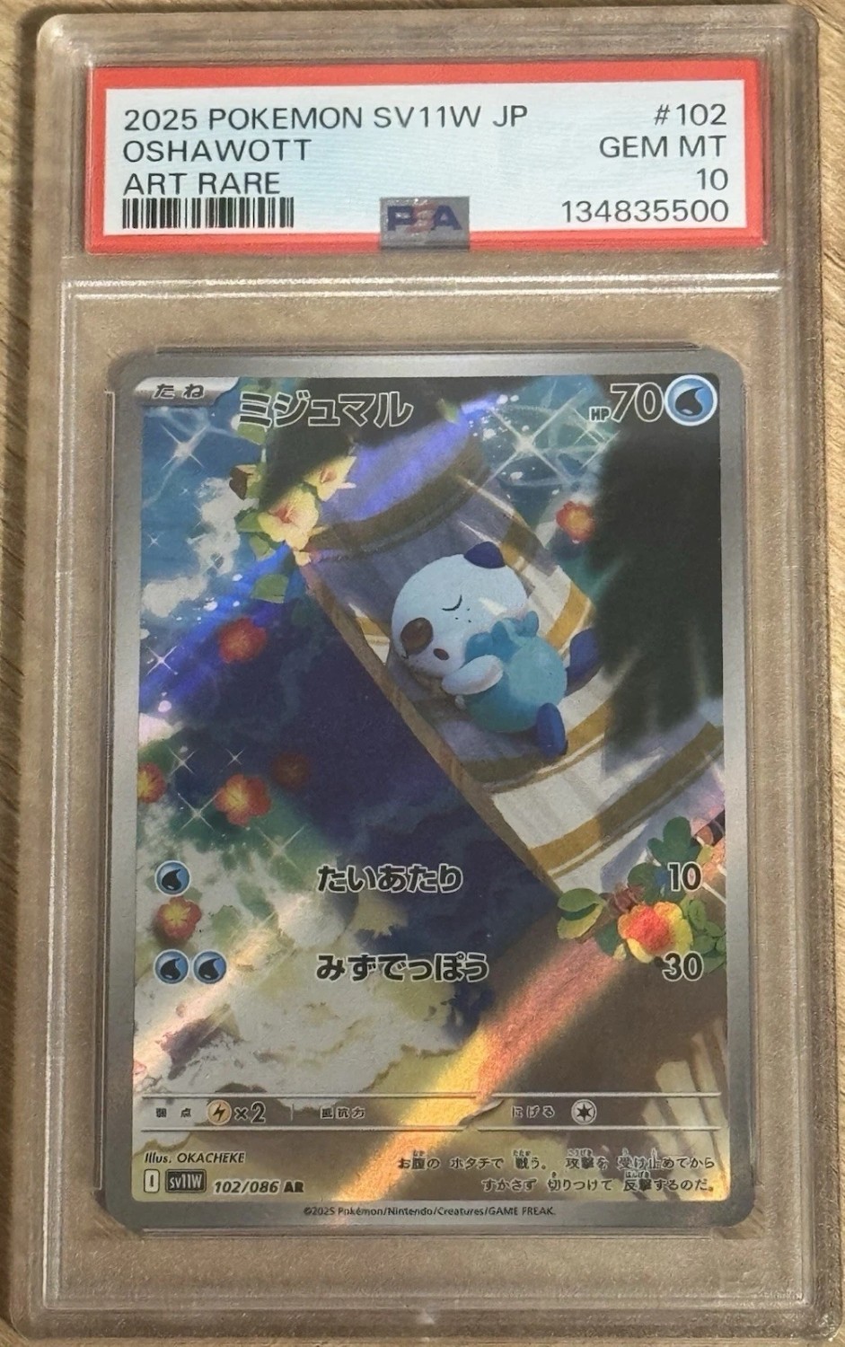 Oshawott