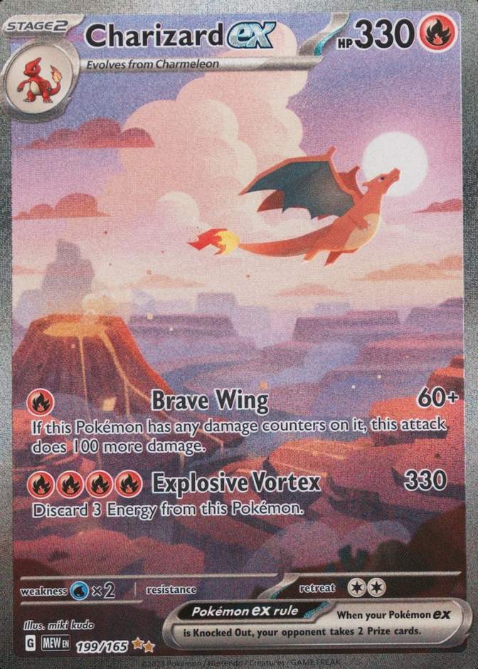 Base / no variant
