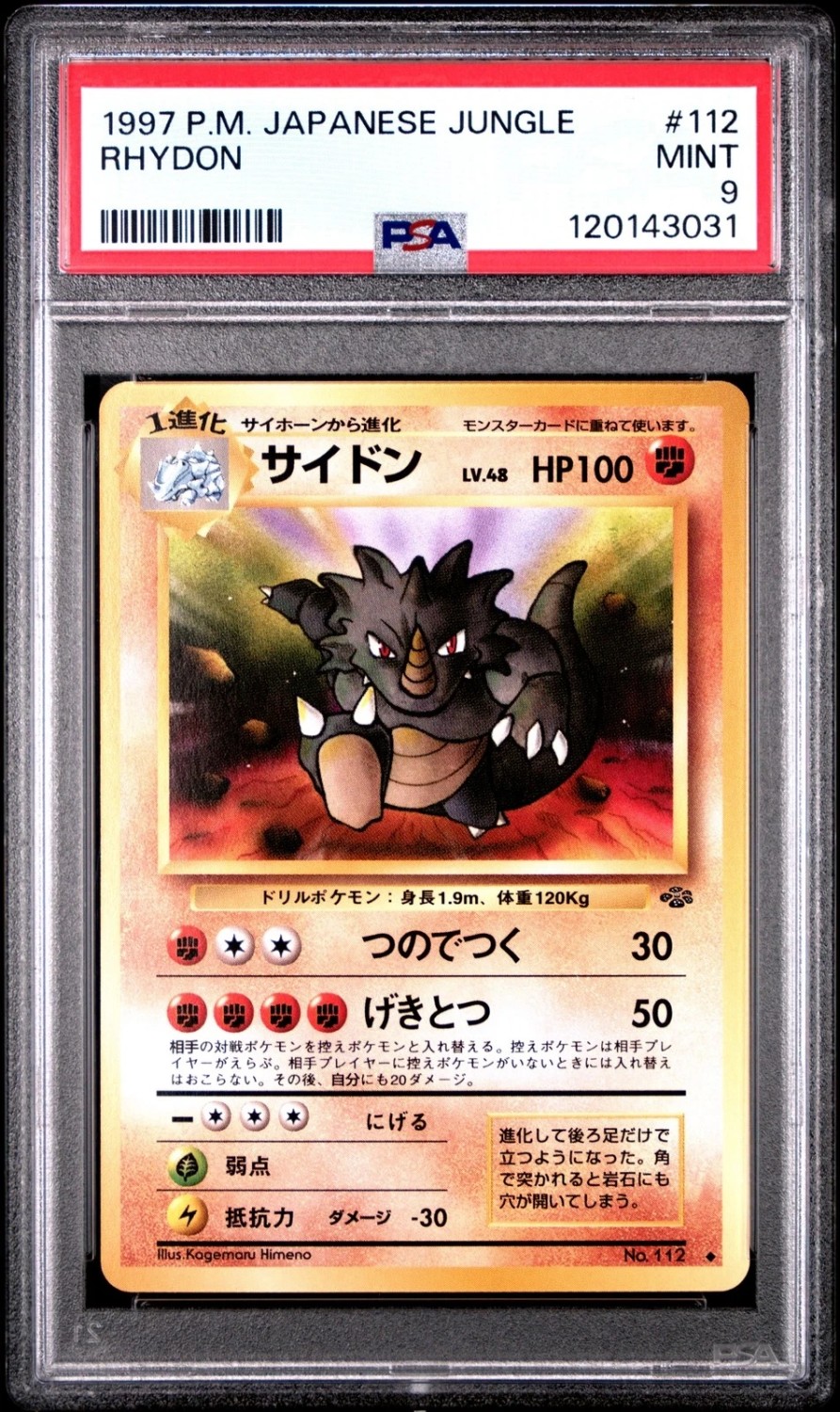 Rhydon