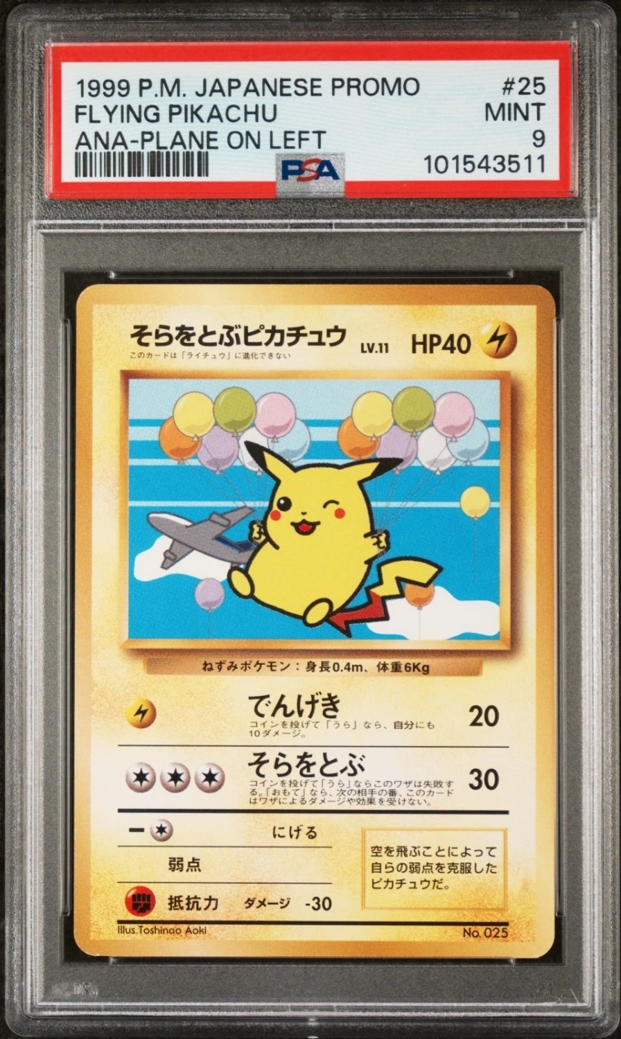 Flying Pikachu