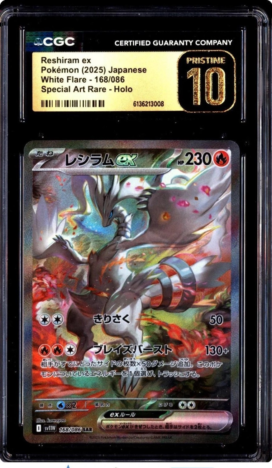 RESHIRAM ex