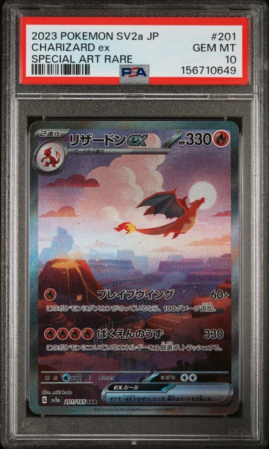 CHARIZARD ex