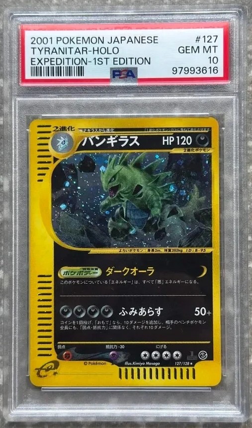 Tyranitar