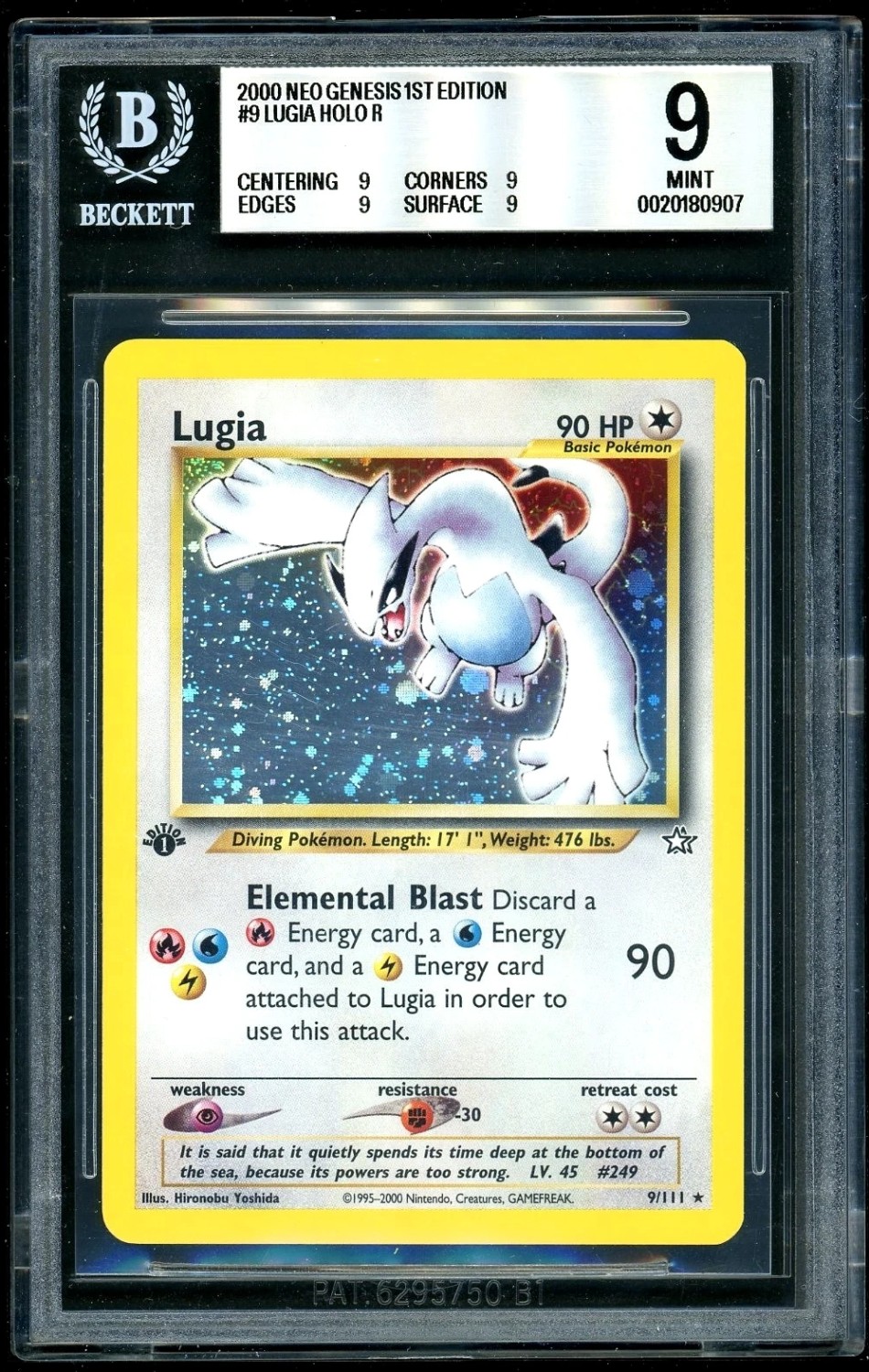 Lugia