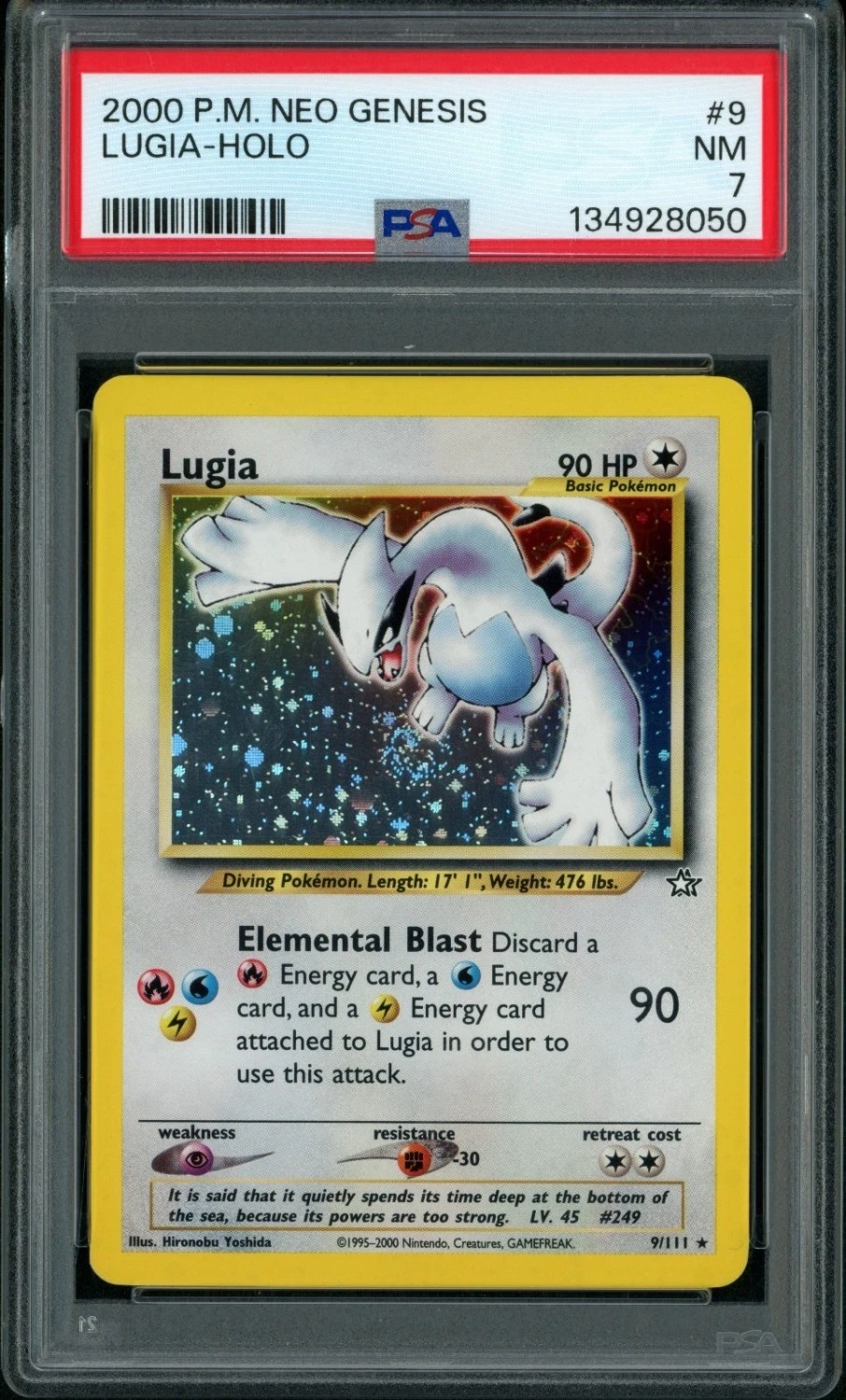 Lugia
