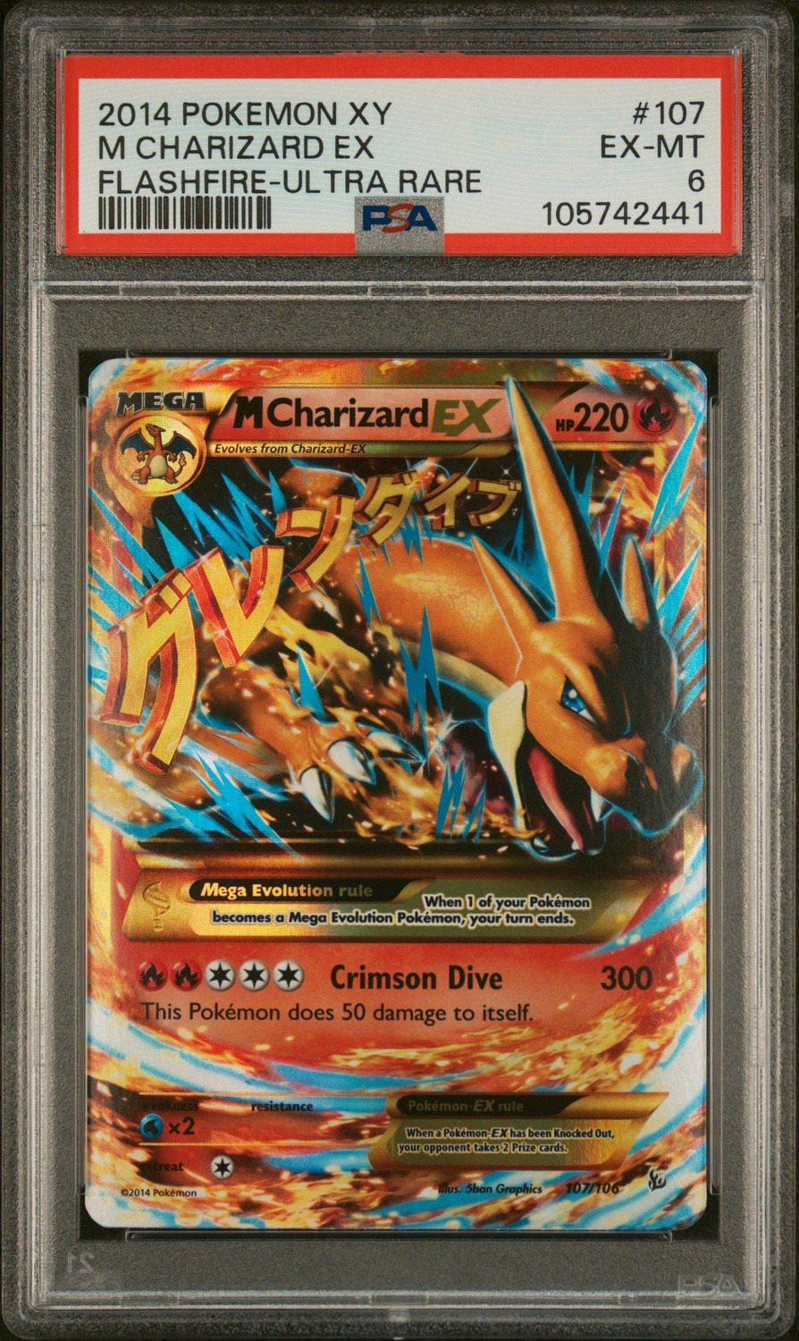M Charizard EX