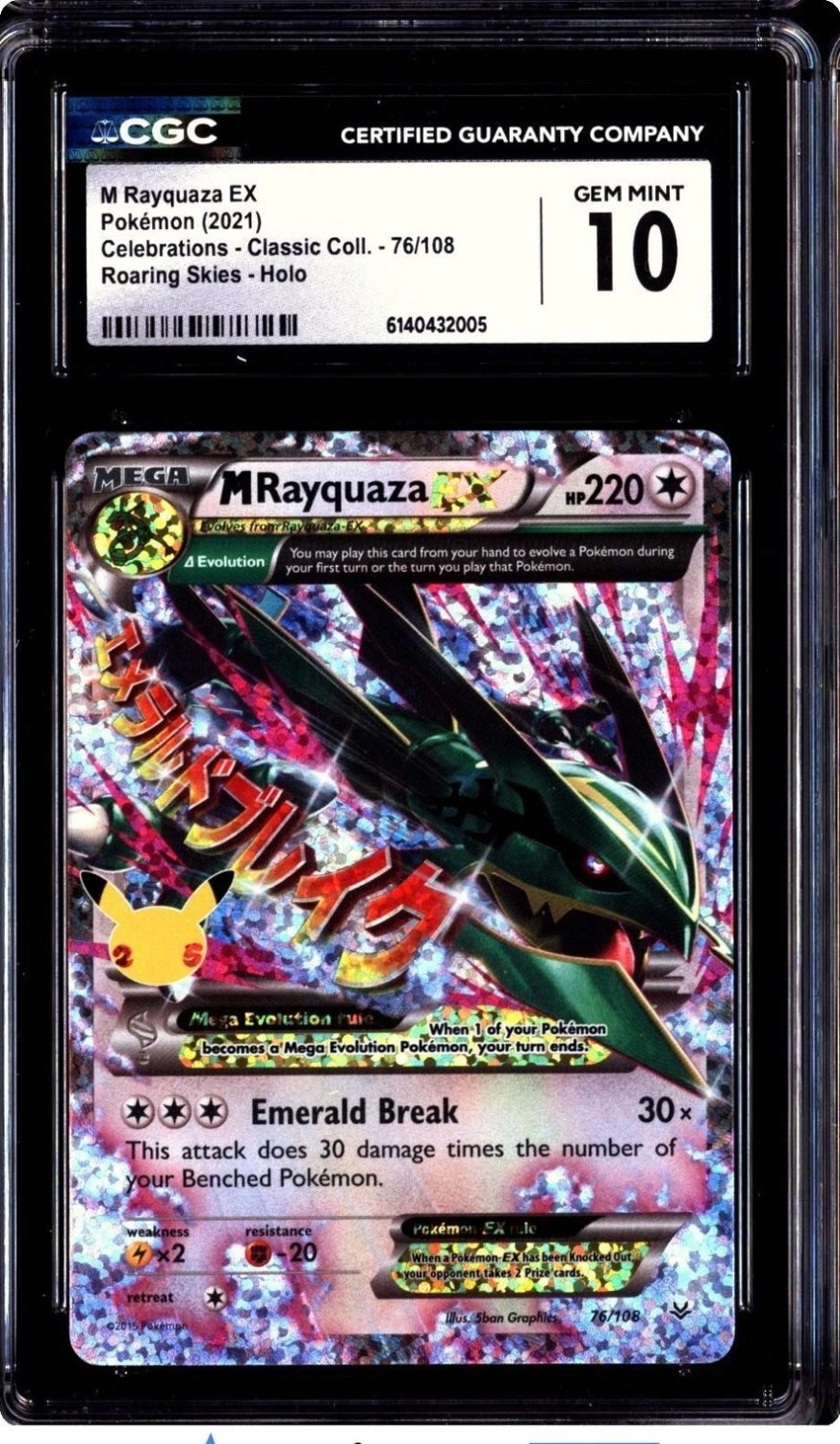 M RAYQUAZA EX